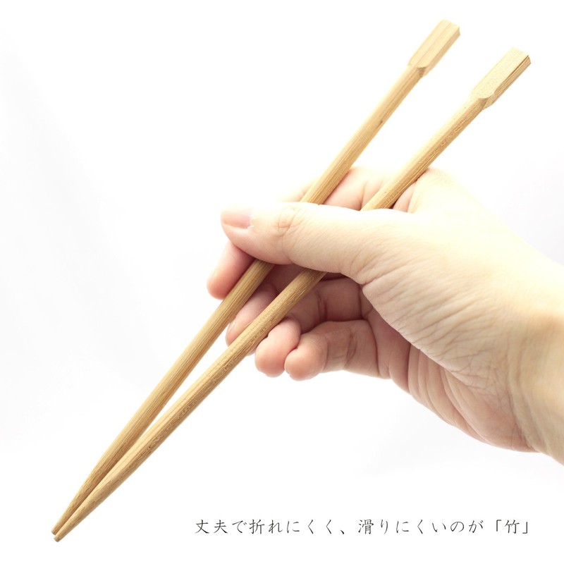 Nakamura 89005 Bamboo Split Chopsticks, Carbonized, Twin Chopsticks, 100 Pairs,