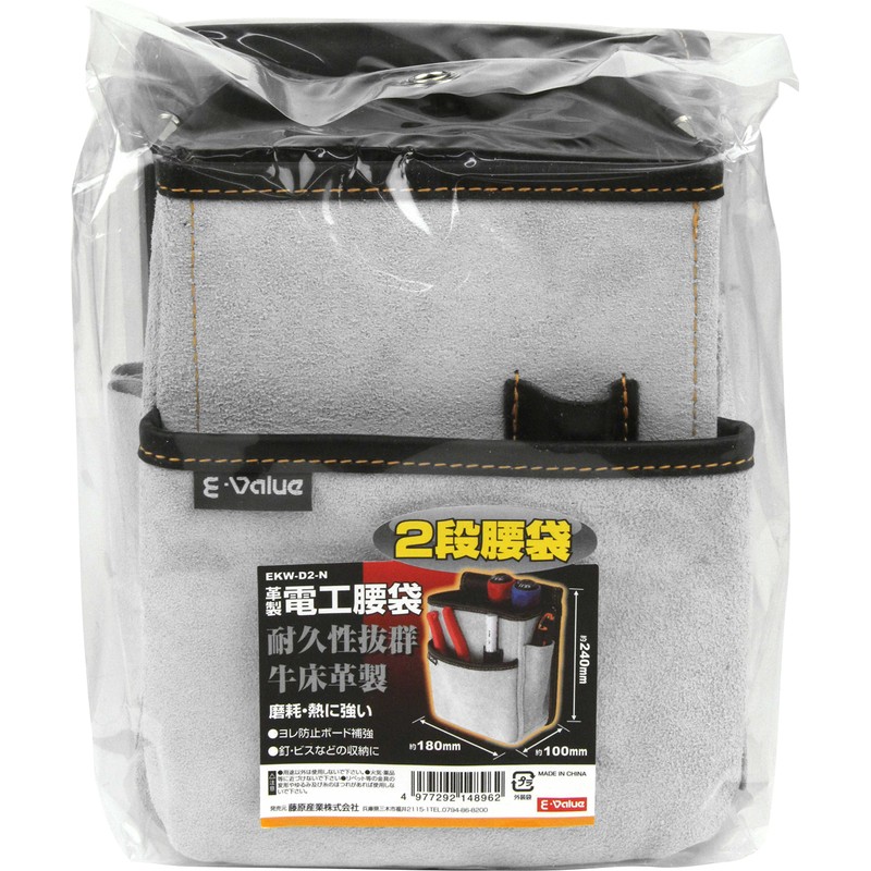 E-Value EKW-D2-N Leather Electrical Waist Bag