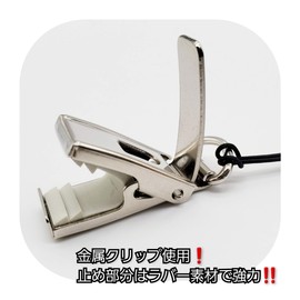 BeyonMind Smart Phone Cell Phone Drop Prevention Super Coil Slim Clip Set of 2 / Anti-lost Cord (Natural Length Approx. 7.5 inches (19 cm), Maximum Extension Approx. 26.0 inches (66 cm), Stretchable