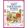 First Thousand Words in Japanese