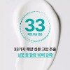 Nature Republic [네이처리퍼블릭] 1+1 슈퍼 아쿠아 맥스 수분 에멀젼 130ml