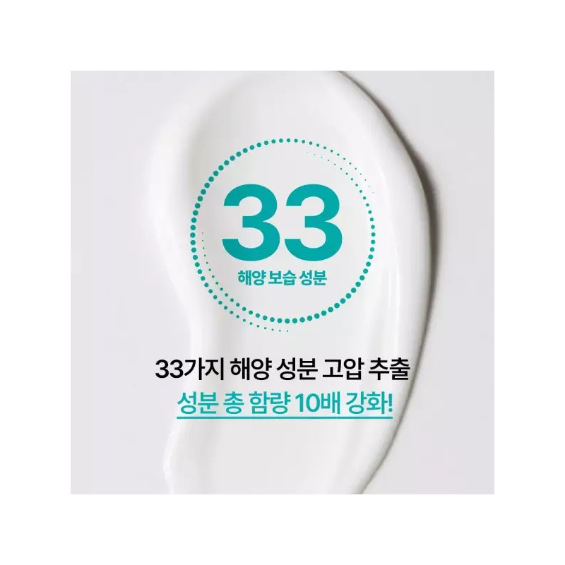 Nature Republic [네이처리퍼블릭] 1+1 슈퍼 아쿠아 맥스 수분 에멀젼 130ml