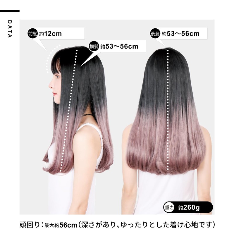 TefuRe C-8200BLK-A-PNK Long Straight Wig