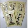Marushima Ginger Hot Water, 0.7 oz (20 g) x 5