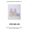 BLANCDIVA Gleam Coverage Foundation 15ml / BLANCDIVA 글림 커버리지 파운데이션