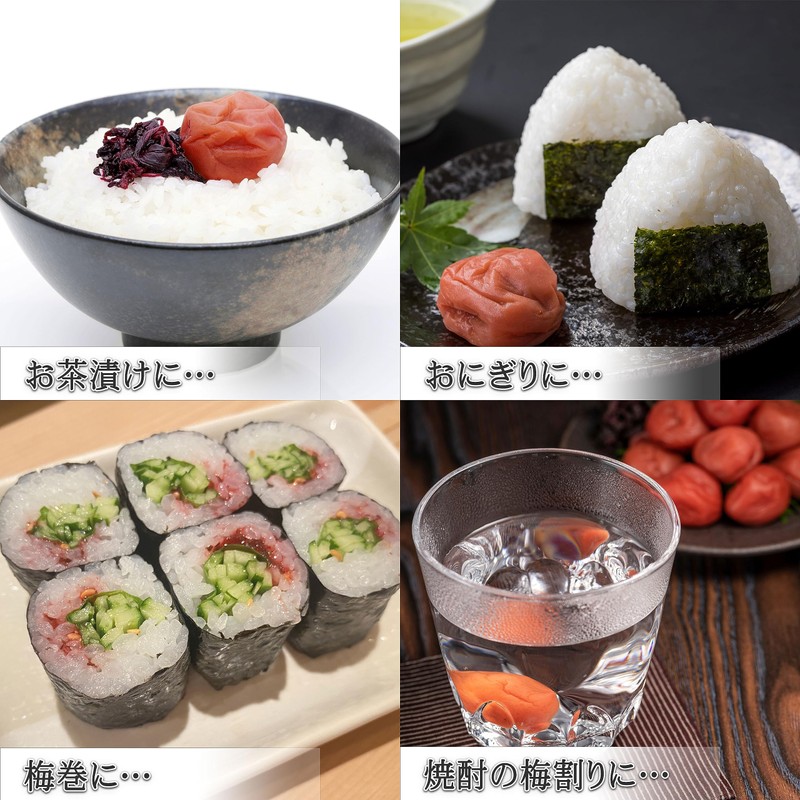 和歌山県産 紀州南高梅 塩分20％ 昔ながらの すっぱい しょっぱい 梅干し 無添加 うす皮 4Lサイズ