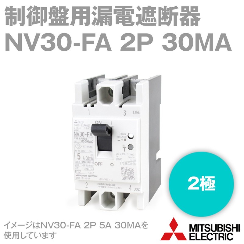 Mitsubishi Electric NV30-FA 2P 10A 30MA (Ground Leakage Circuit Breaker