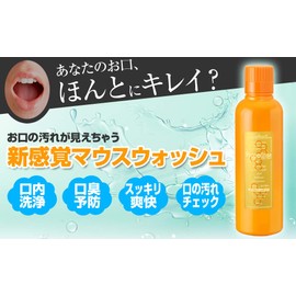 Pierras Propolence 5.1 fl oz (150 ml) Mini Bottle, Convenient for Trial and Carrying, 5.1 fl oz (150 ml) Refresh