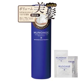 MUNOAGE Scalp Shampoo, 7.8 fl oz (200 ml), Cavity Repair, Natural Shiny Hair, Cuticle Double Coat, Fluffy Volume Keeping