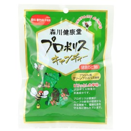 Morikawa Kenkodo Propolis Candy, 3.5 oz (100 g) x 3 Bags, Honey, Lecithin, Soy
