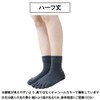 Asuka Men's 5-Toe Socks, Made with Asahi Kasei Deodorizing ROICA,