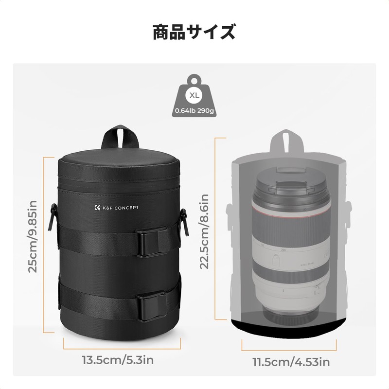 K&F Concept Camera Lens Case, black l, Modern
