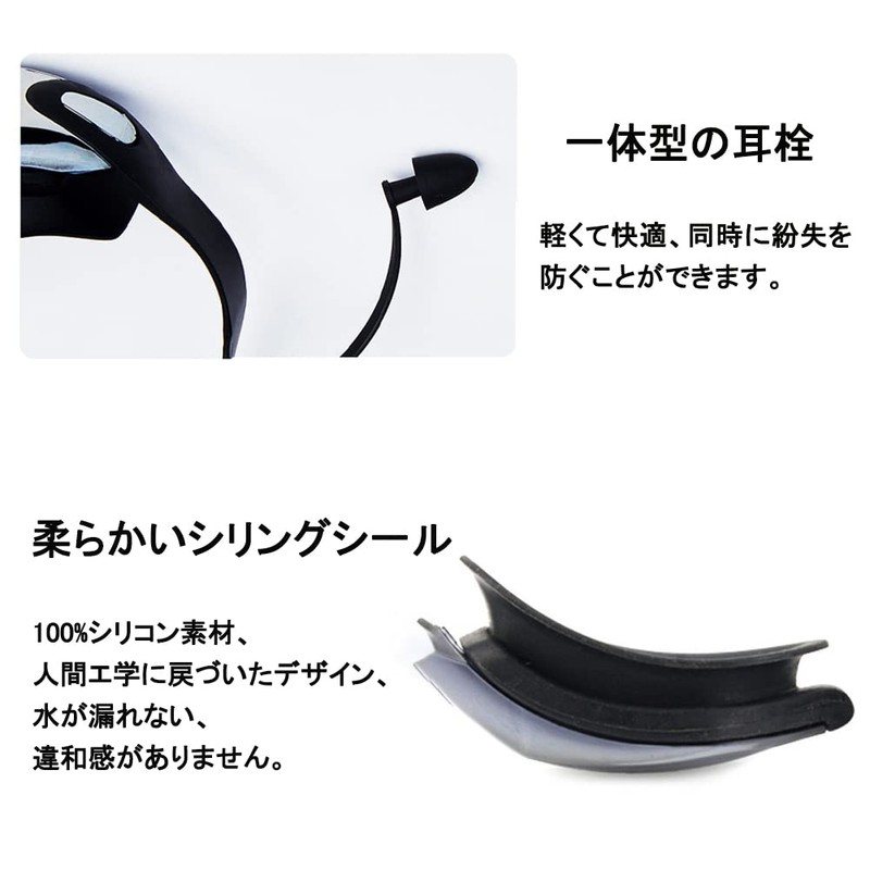 [DUTUTU] 【大人】スイムゴーグル 度付き スイミングゴーグル 度付きゴーグル 水泳 近視-4.0 UVカット 曇り防止 水漏れ防止ベルトスイムキャップ