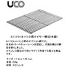 UCO 27035 Outdoor Camping Bonfire Stand, Grill Wire Net, S