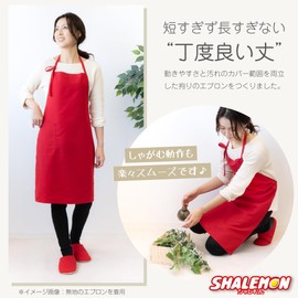 Charlemon 60 Birthday Celebration, Apron, Design to Choose from, Simple, Cute, Mother, Stylish, Women's, Women's, Grandma, Unisex, Birthday, Surprise, Red Chanko, Practical Gift, Present, 60 Years