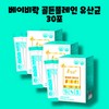Babylock Golden Plain Lactobacillus Probiotics 30 packets, 1 box, 1