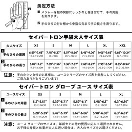 Seibertron DIRTPAW Dirtpaw Racing Bike Gloves, Cycling Gloves, Long Finger, Full Finger Bicycle, Training Gloves, Anti-Slip, Abrasion Resistant, Breathable, Multiple Colors Available, Unisex (White,