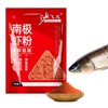 Fish Attractant Powder - Red Worm Powder Fish Scent,Freshwater Saltwater