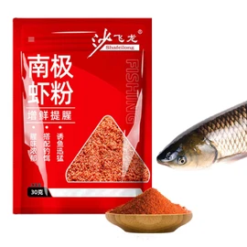 Fish Attractant Powder - Red Worm Powder Fish Scent,Freshwater Saltwater Fish Bait Additive Fishing Equipment, Highly Concentrated Natural Powder, 30g