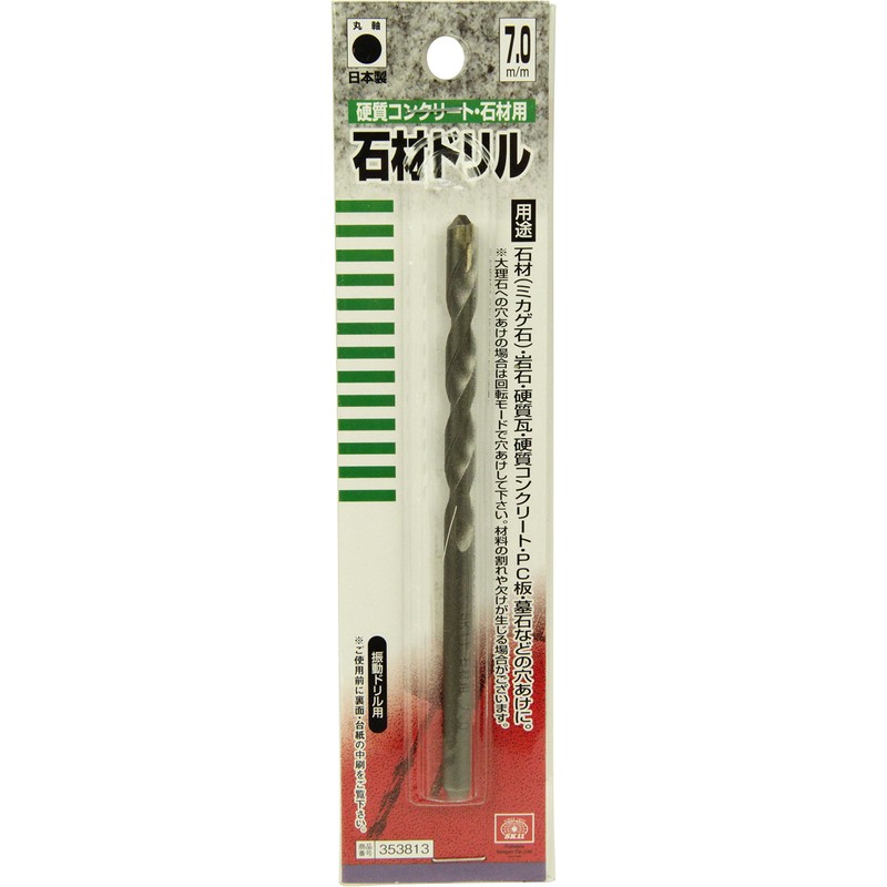 SK11 Stone Drill, Round Shaft, Hard Concrete, For Stone, 0.2