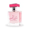 Al-Rehab Sukkar Banat EDP - 50ML (1.7 OZ), Long Lasting
