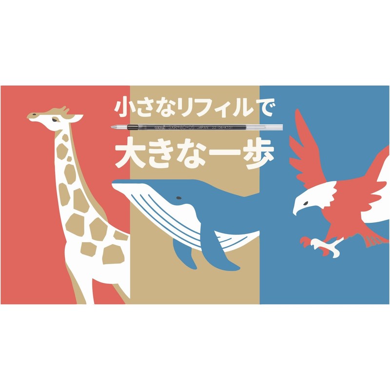 Mitsubishi Pencil SXR8038K.33 10P Ballpoint Pen Refill, Jet Stream Multi-Color