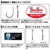 Daiwa D-MAX Silver Wolf Chinu SS Speed Hineri No. 1