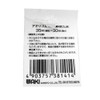 WAKI aorigomu No. 1 35 mm (Diameter) x30 mm (Height) Black