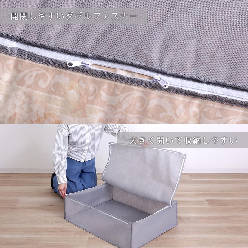 Astro 167-02 Storage Case for Blankets, Set of 2, Gray,