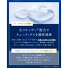 YOLU Yol | Treatment Refill, Deep Night Repair, 12.3 oz