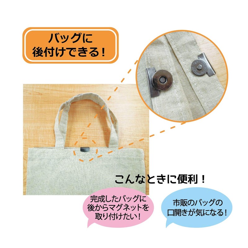KIYOHARA sankokko- Easy with the parts kemagunetto 1 Pair Nickel sun14 – 123 