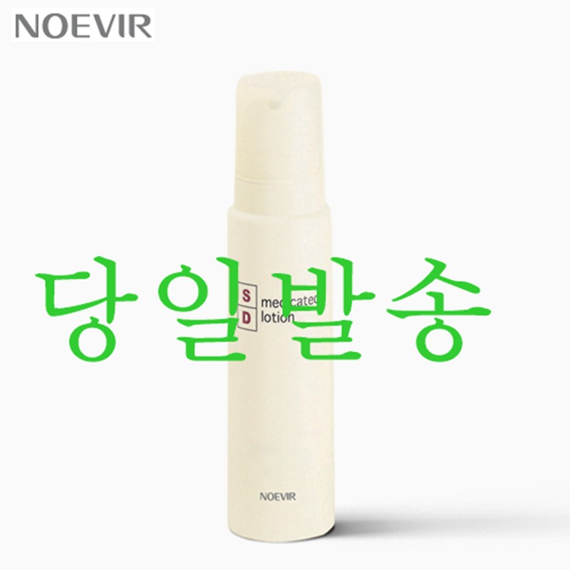 Noevia SD Lotion 150ml / 노에비아SD로션 150ml
