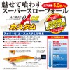 Yo – Zuri (yo-duri) Lure egi aori- Q Ace Custom