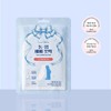 Love Edelis Tone Up Bebe Foot Pack (4 pieces) 5