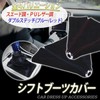 HTharros Shift Boots, Universal Cover, Buckskin, Suede, Shift Knob, Replacement