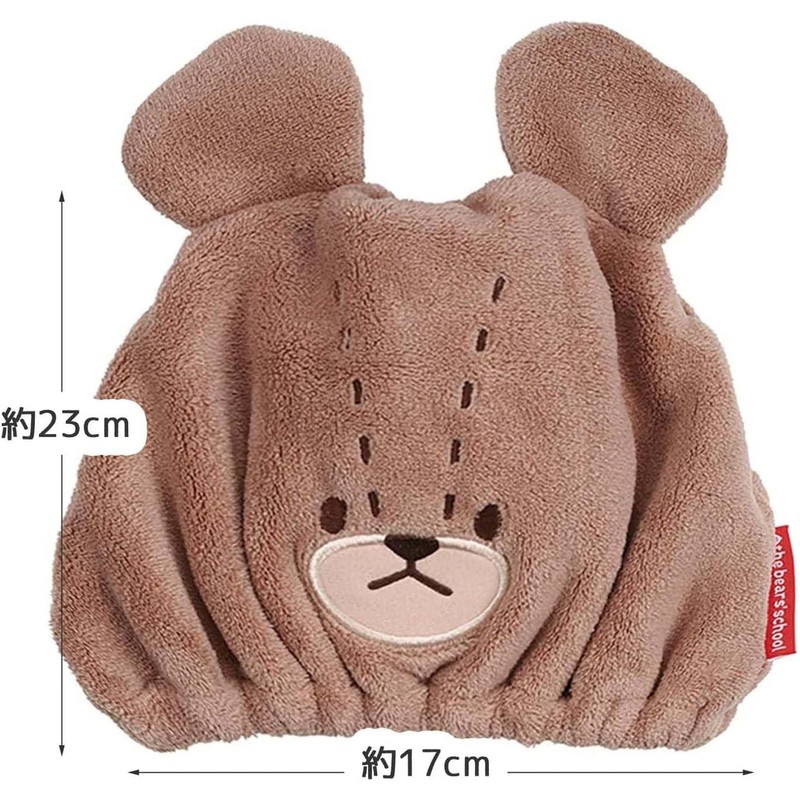 Skater TOC11-A Water Absorption Quick-Drying Animal Towel Cap, Bear's School,