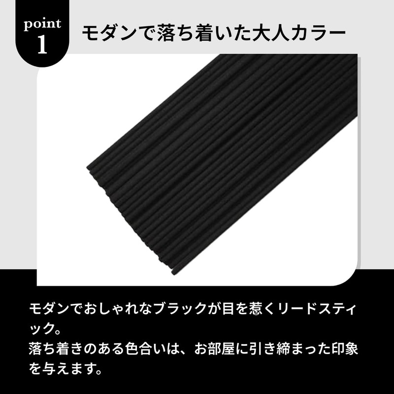50 Black Reed Sticks for Reed Diffusers, Black, 0.1 inch