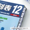 コクヨ カラーレーザー インクジェット タックインデックス KPC-T692B