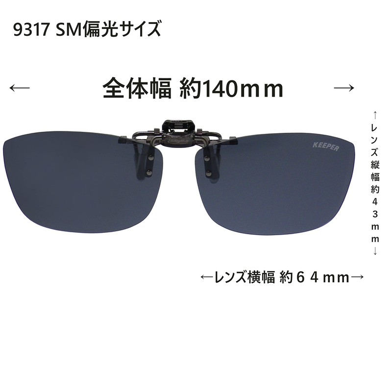 Cliponkeeper 9317 Polarized Front Clip-on Sunglasses, Sunglasses, UV 400 Protection,