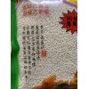 Vegehope Vegetarian Seasoning 17.52 oz ,V0439 No MSG From Japan
