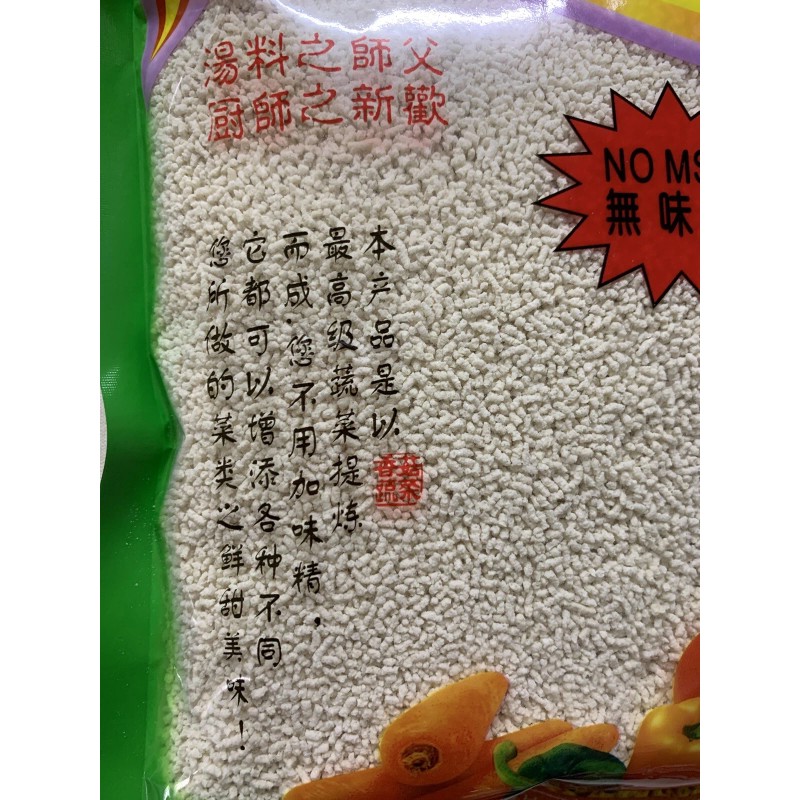 Vegehope Vegetarian Seasoning 17.52 oz ,V0439 No MSG From Japan