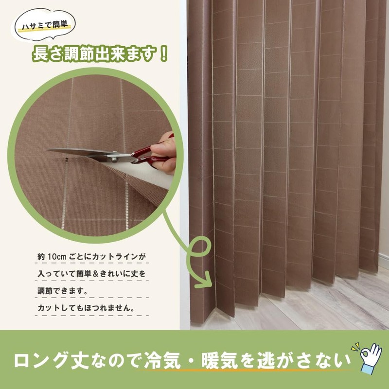 Kaei-lace Accordion Curtain, Heat Insulation, Thermal Insulation, Room Partition Blindfold,