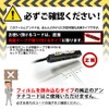 Gn095 Full Seg Antenna Set, GPS Integrated, 1 Piece, L-Shaped,