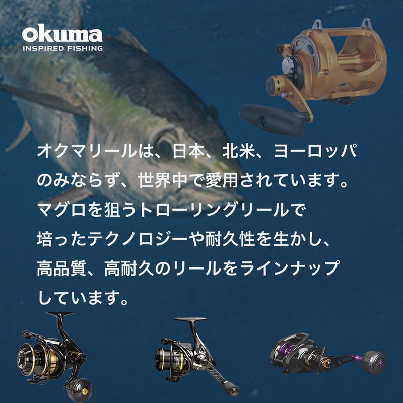 Zenith Okuma ARIA B (Alia NEW2023) ARIA-8000B General Purpose Spinning