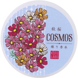 Coto Lab Solid Perfume Cosmos Made in Japan Shea Butter Perfume Fragrance 8g Present Gift