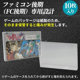 EB Retro Game Protective Case Protective Storage Clear Case Hard Type Rare Expensive Cassette (Late Famicom Only (Late FC), Set of 10
