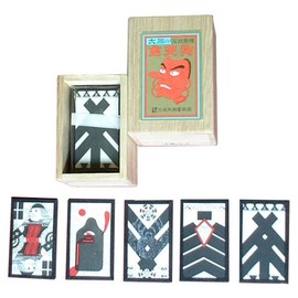 Share bills gold Tengu by Oishi Tengudo