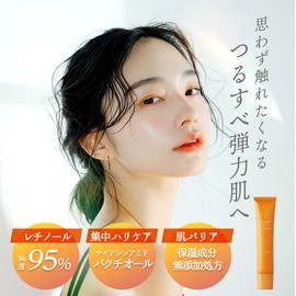LANTELNO Retinol, 95% Pure Retinol Derivative, 5.5%, High Formulation, Niacinamide Baktiol, Vitamin A Derivative, Pores, Aging Care, Blackheads, Ceramide, Beauty Serum, Skin Care, Placenta, Hyaluronic Acid, Face Cream, Moisturizing, Sensitive Skin, Next Generation Retinol
