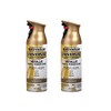 Rust-Oleum 314560-2PK Universal All Surface Metallic Spray Paint, 11 oz,
