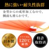 RAKUSE Self-Flow Fan for Sauna (Orange/Plastic), Stylish, See-through Fan, For